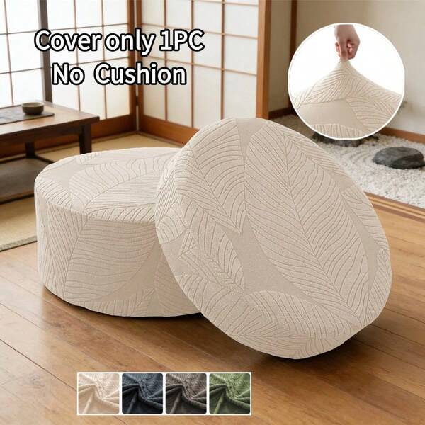 1pc Solid Color Round Cushion Cover, Soft Elastic All-Season Anti-Dust Sofa Seat Pad, Home Decor For Living Room, Hotel, Lounge